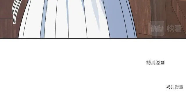 第65话 狼可不会这么吻 第72页