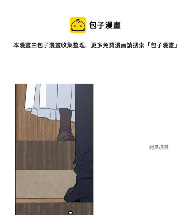 第65话 狼可不会这么吻 第77页