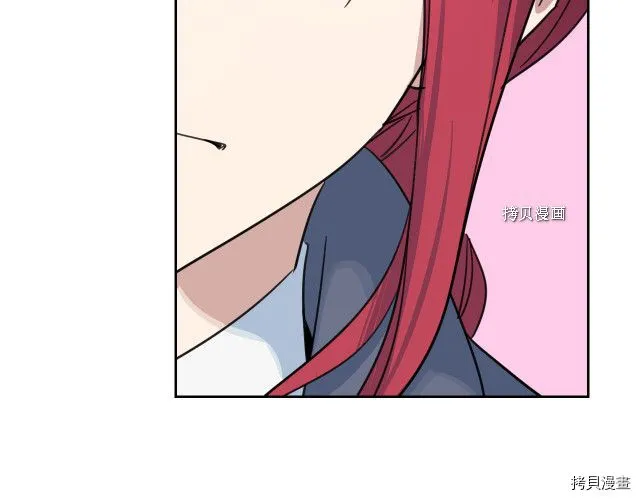第65话 狼可不会这么吻 第80页
