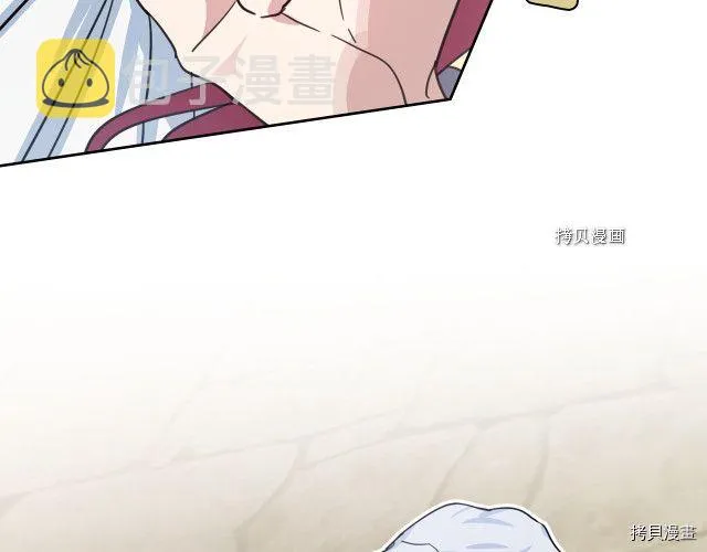 第65话 狼可不会这么吻 第96页