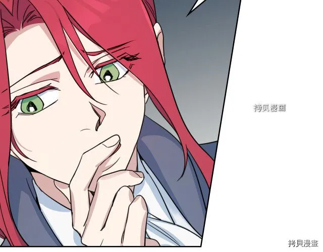 第65话 狼可不会这么吻 第104页