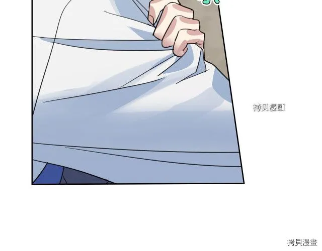 第65话 狼可不会这么吻 第112页