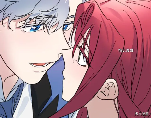 第65话 狼可不会这么吻 第119页