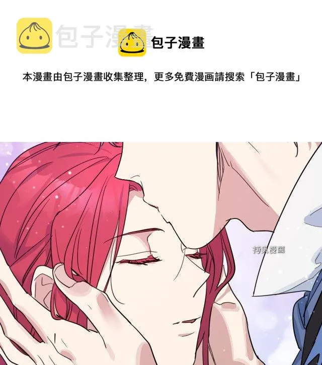 第65话 狼可不会这么吻 第125页