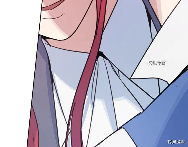第65话 狼可不会这么吻 第132页