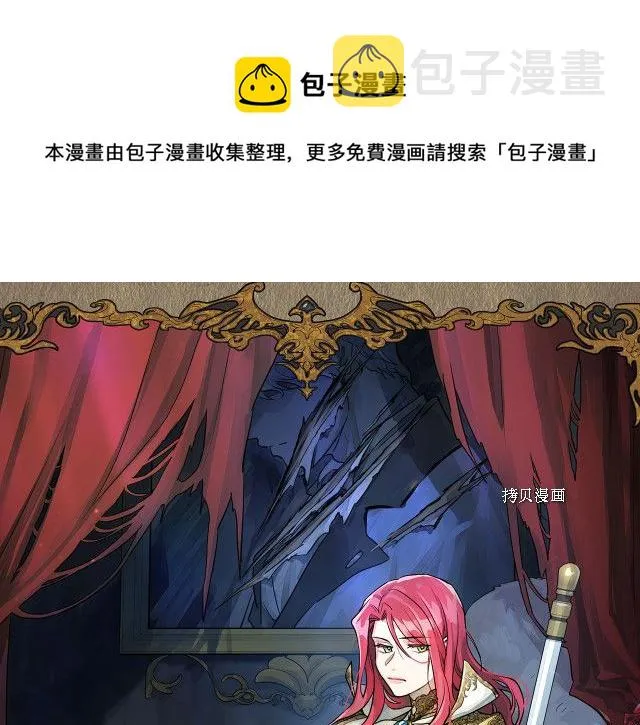 第64话 孽缘也是缘 第1页