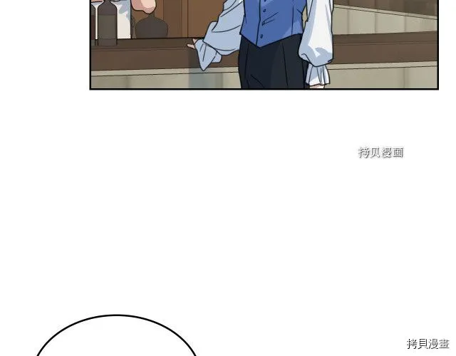 第64话 孽缘也是缘 第19页