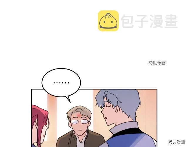 第64话 孽缘也是缘 第27页