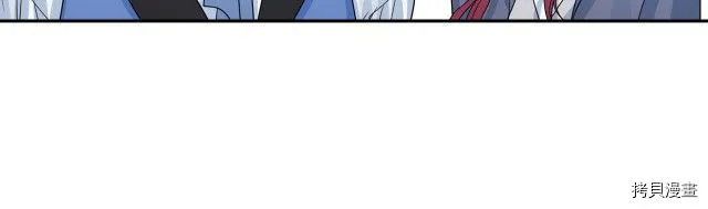 第64话 孽缘也是缘 第31页