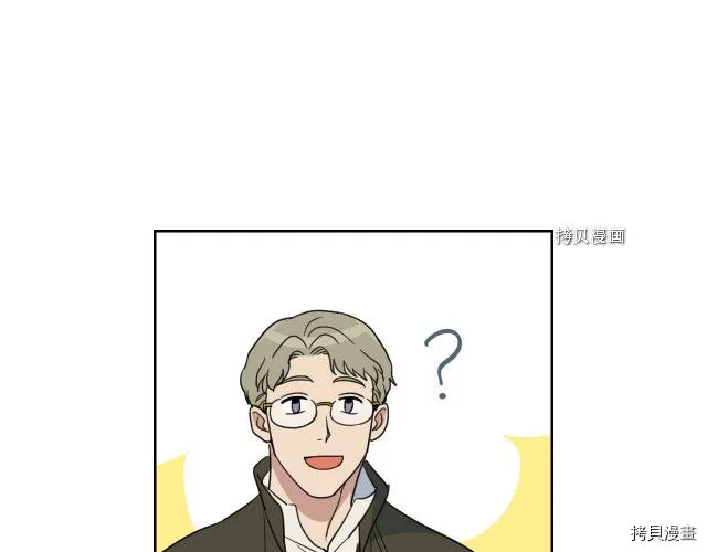 第64话 孽缘也是缘 第32页