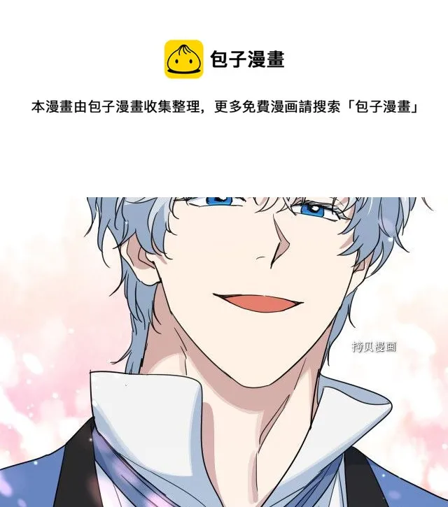 第64话 孽缘也是缘 第37页