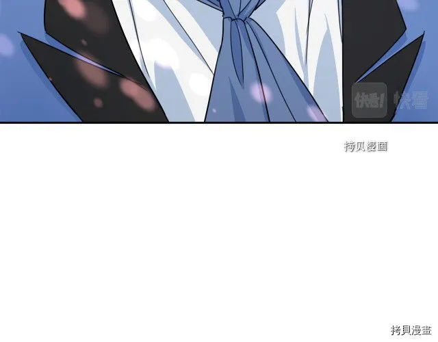 第64话 孽缘也是缘 第38页