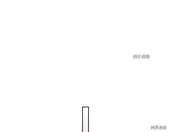 第64话 孽缘也是缘 第44页