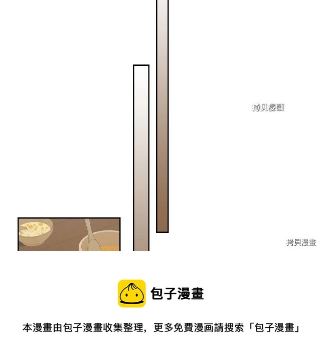 第64话 孽缘也是缘 第45页