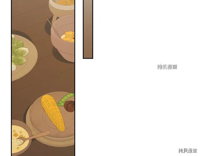 第64话 孽缘也是缘 第46页