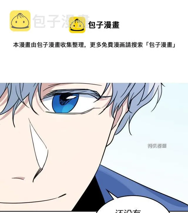 第64话 孽缘也是缘 第53页