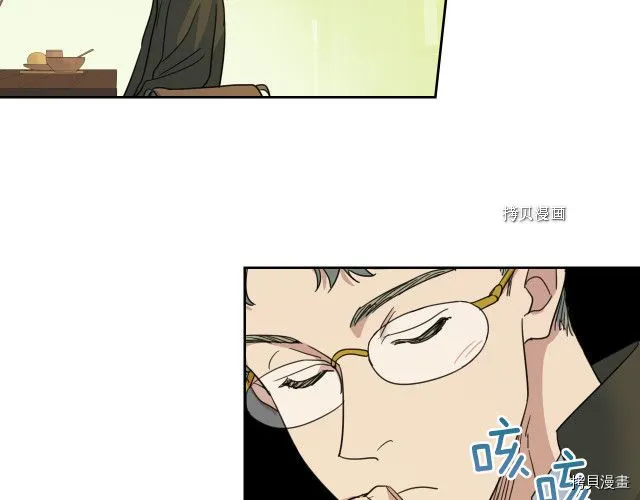 第64话 孽缘也是缘 第59页
