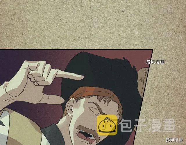 第64话 孽缘也是缘 第83页