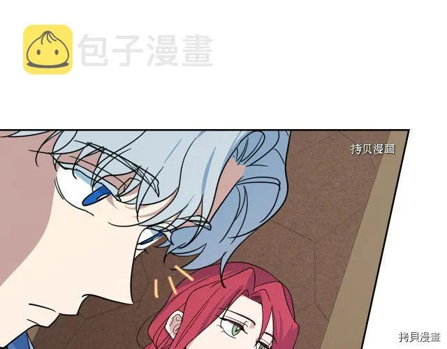 第64话 孽缘也是缘 第98页