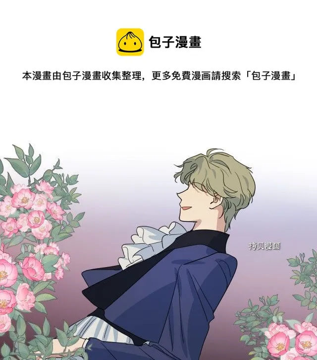 第64话 孽缘也是缘 第105页