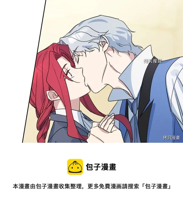 第64话 孽缘也是缘 第137页