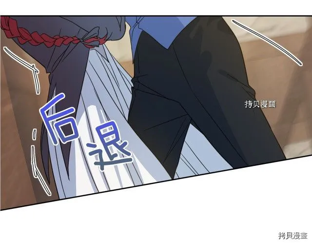 第64话 孽缘也是缘 第139页