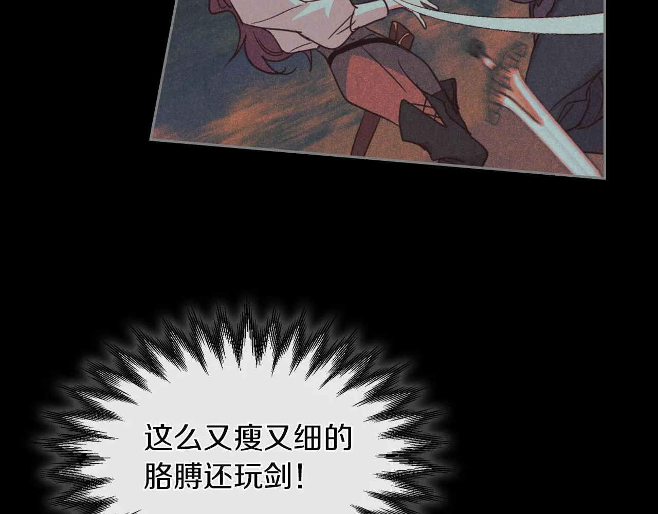 第63话 天使 第10页