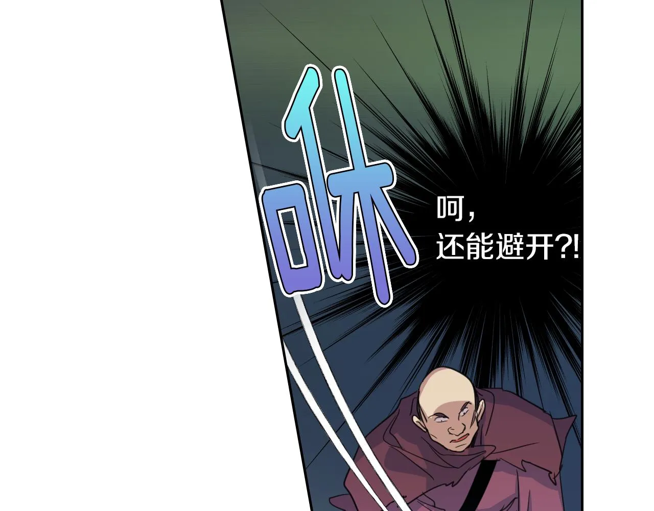 第63话 天使 第14页