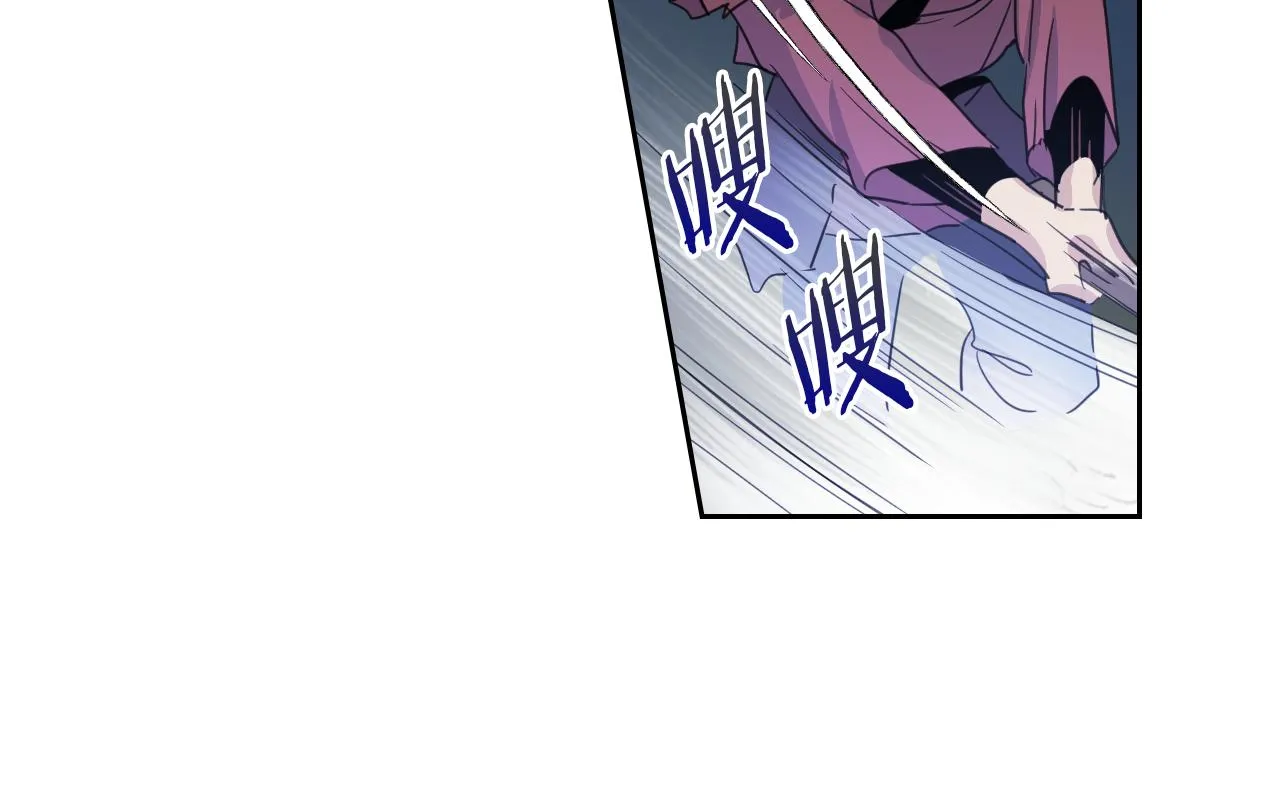 第63话 天使 第15页