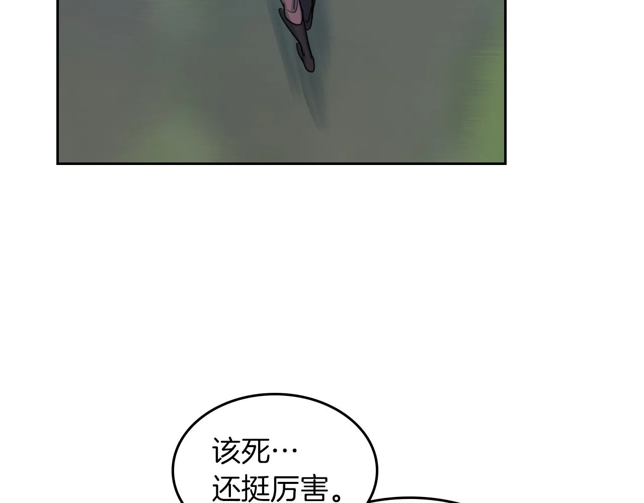第63话 天使 第22页