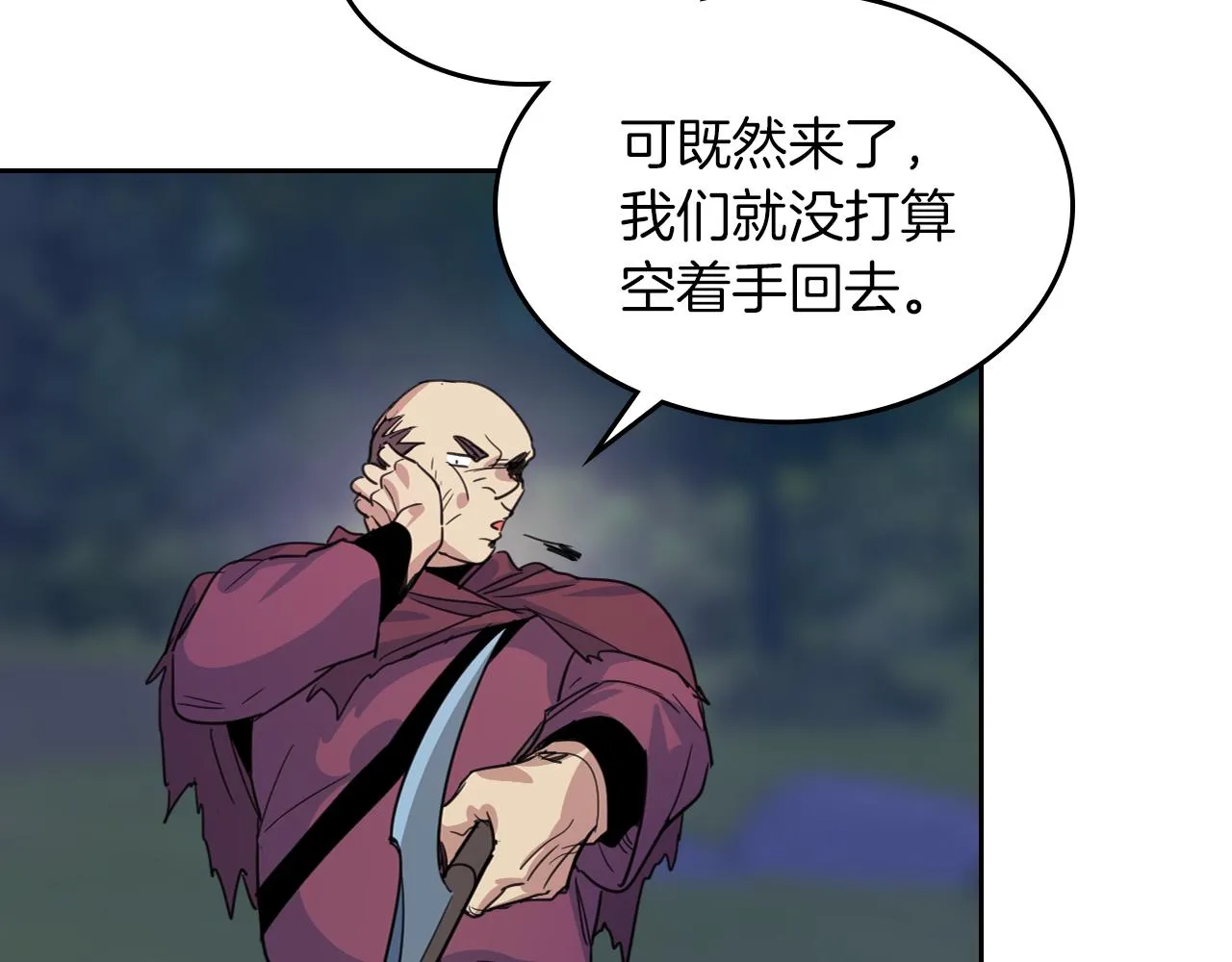 第63话 天使 第23页
