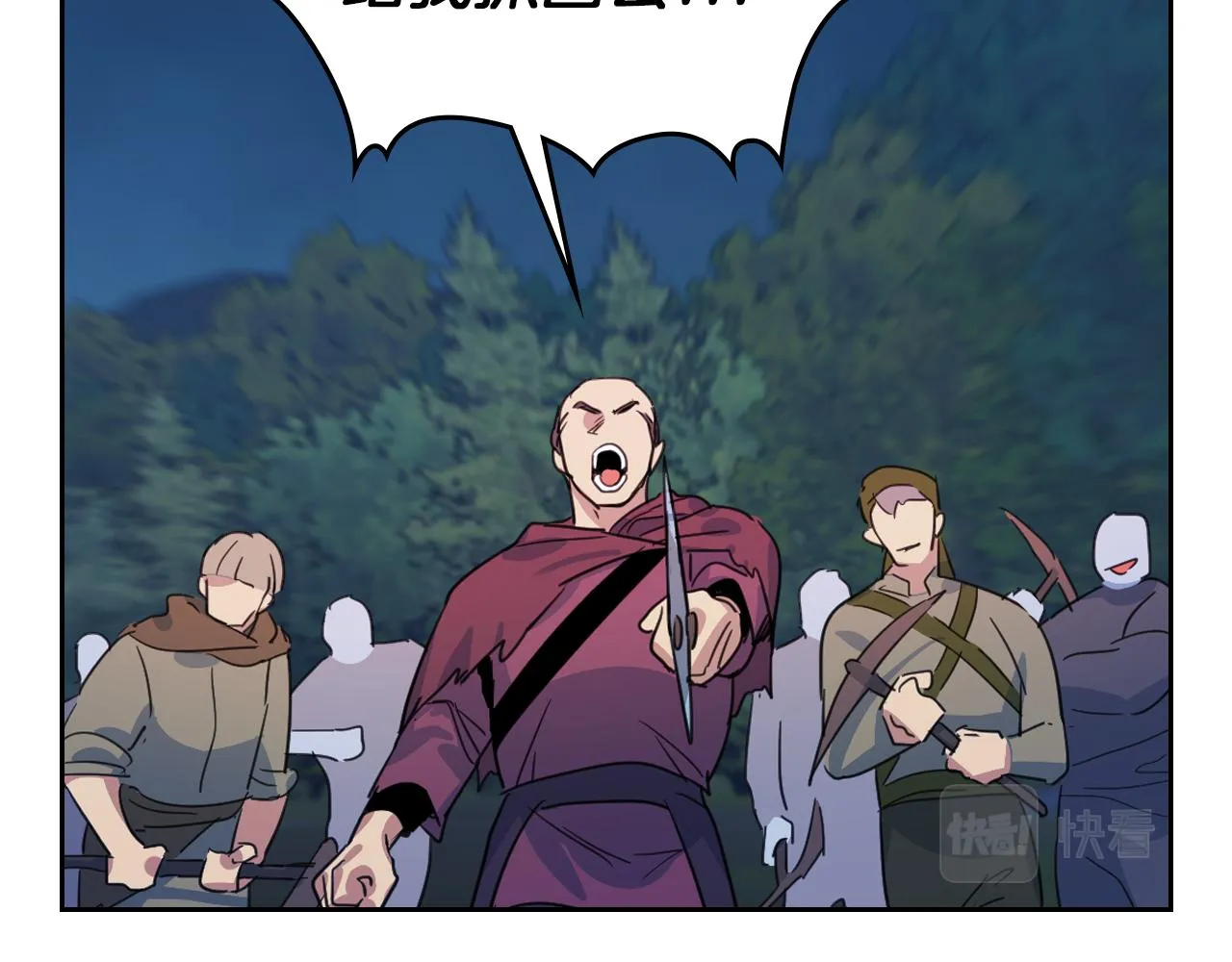 第63话 天使 第25页