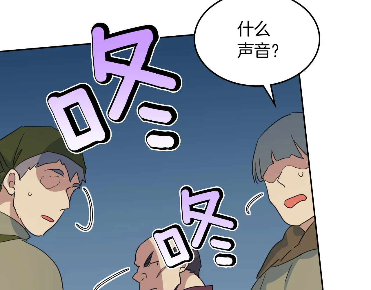 第63话 天使 第33页