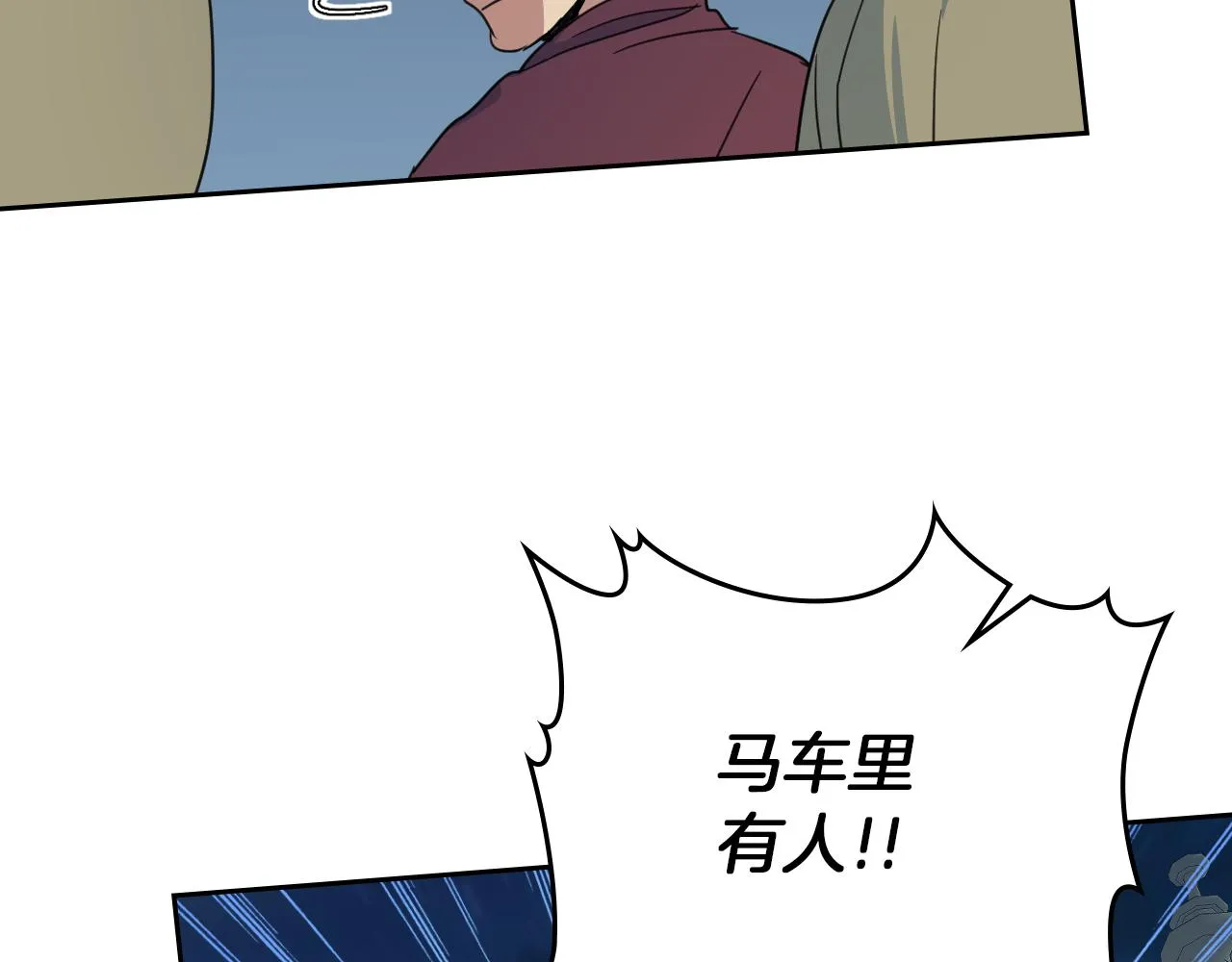 第63话 天使 第34页