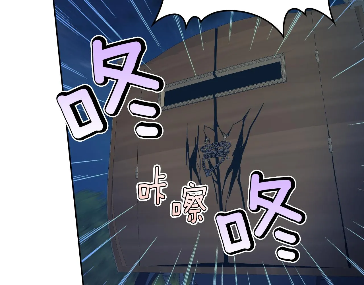 第63话 天使 第35页