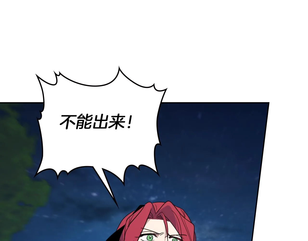 第63话 天使 第37页