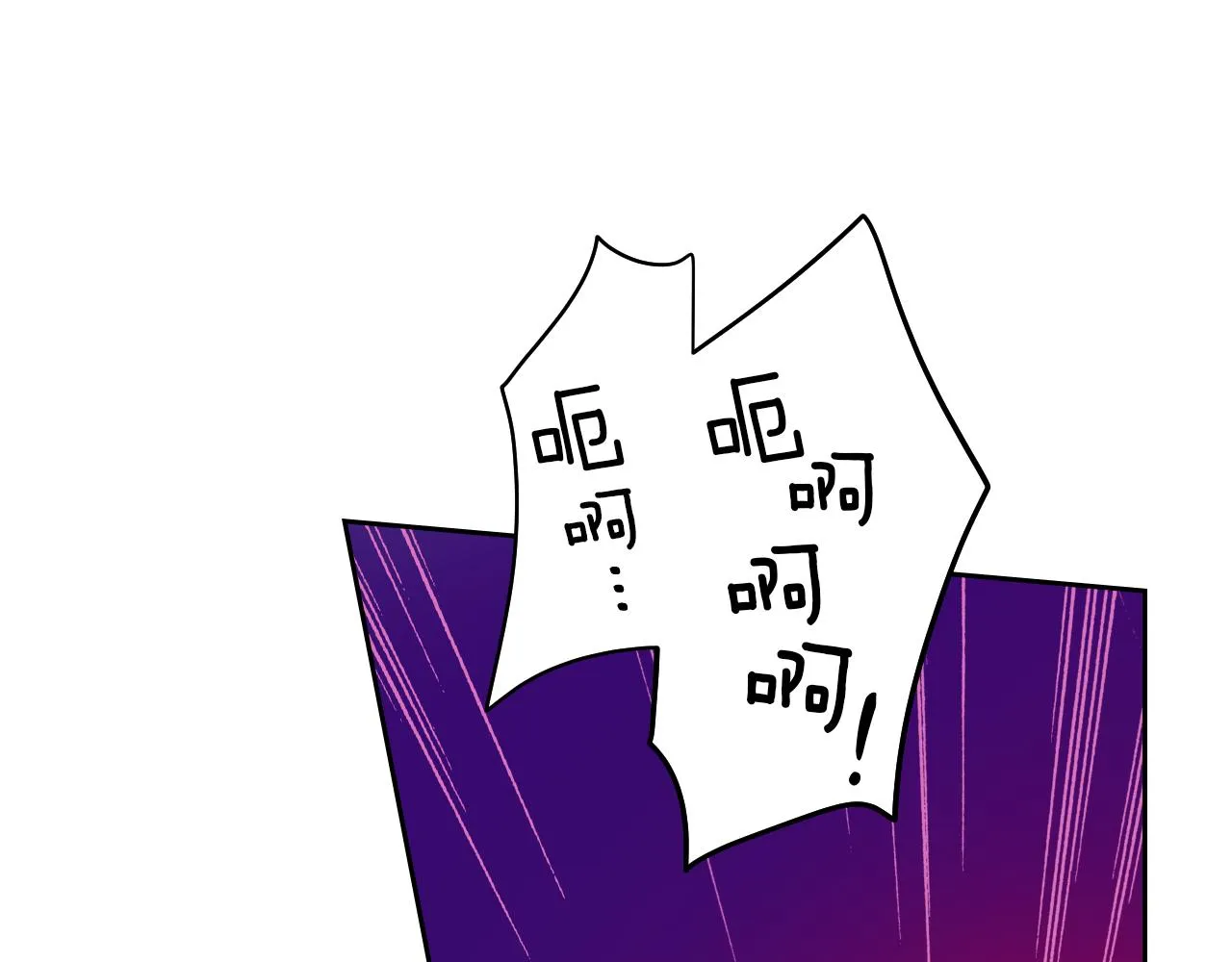 第63话 天使 第44页
