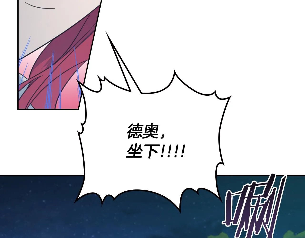 第63话 天使 第48页