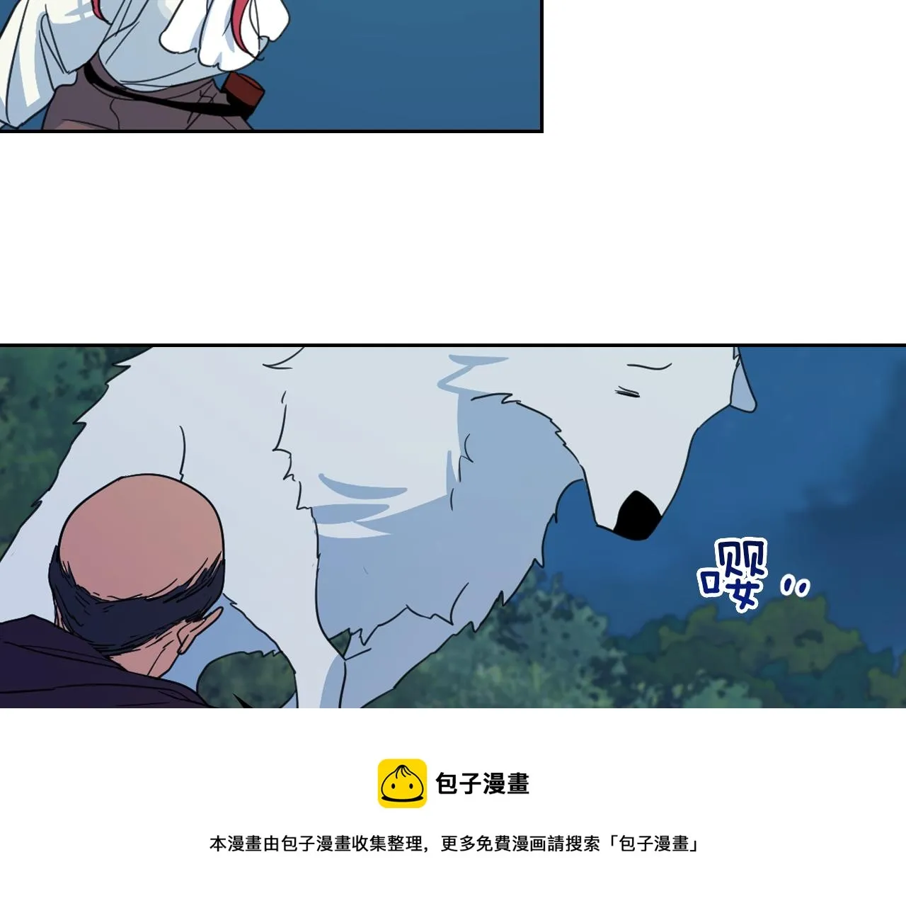第63话 天使 第51页