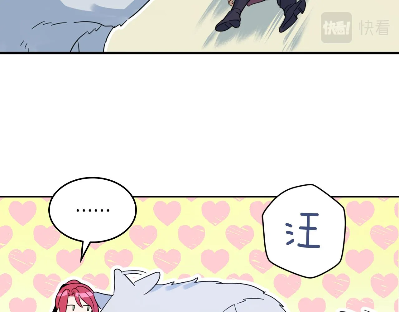 第63话 天使 第60页