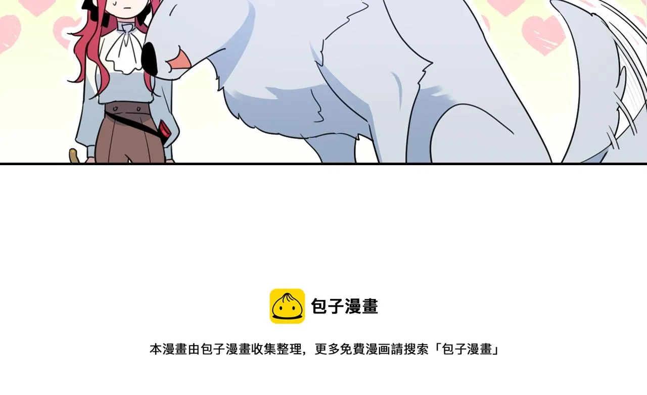 第63话 天使 第61页