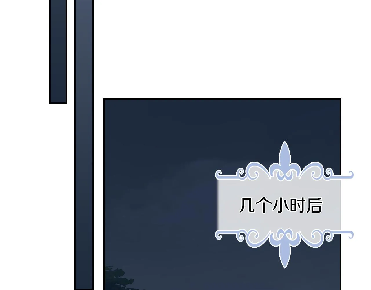 第63话 天使 第63页