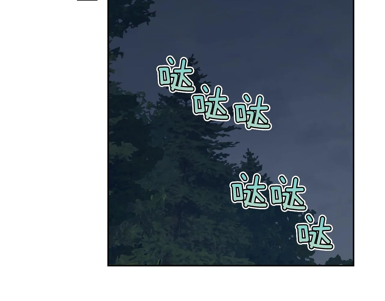 第63话 天使 第64页