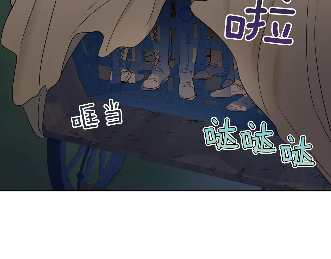 第63话 天使 第66页