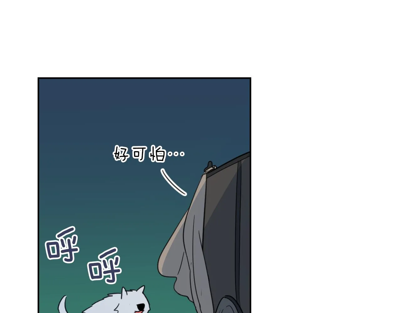 第63话 天使 第67页