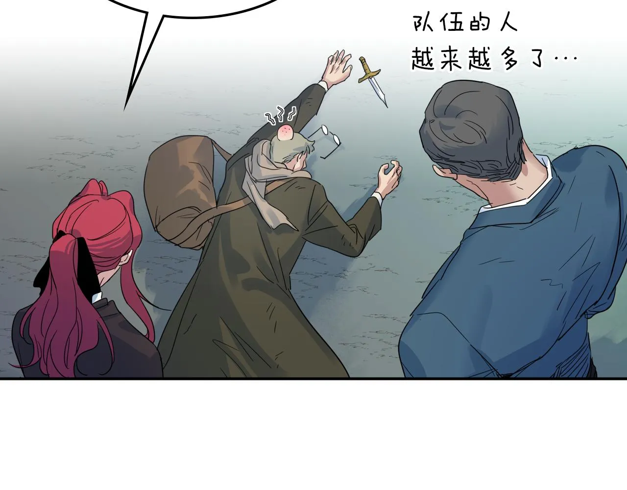 第63话 天使 第99页
