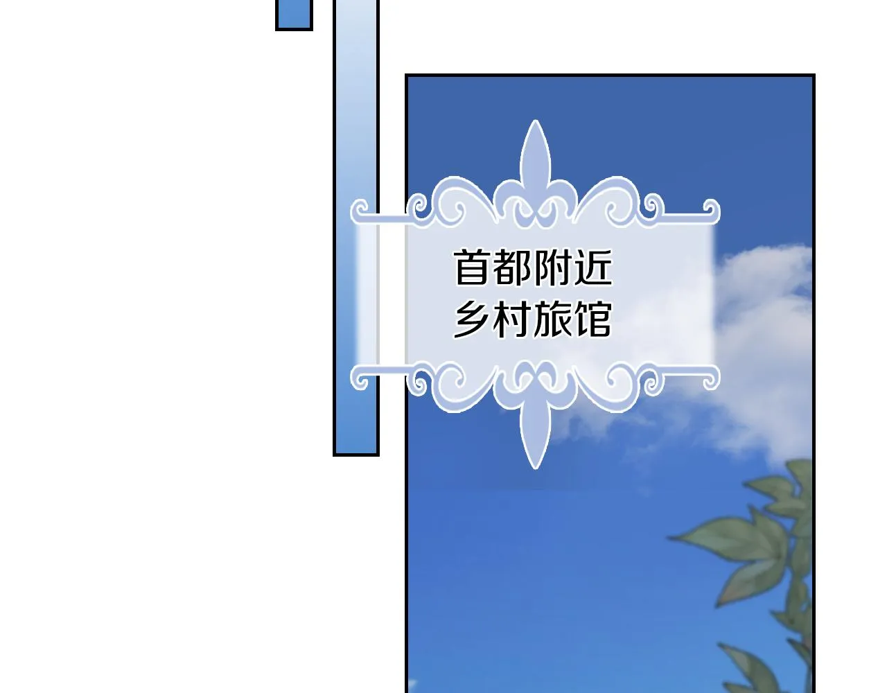 第63话 天使 第103页