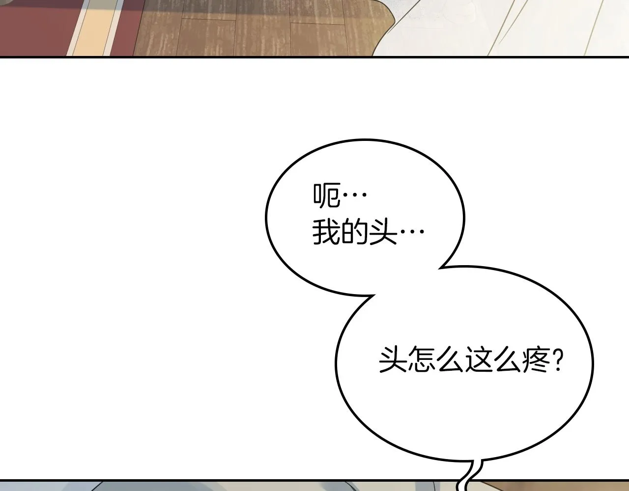 第63话 天使 第106页