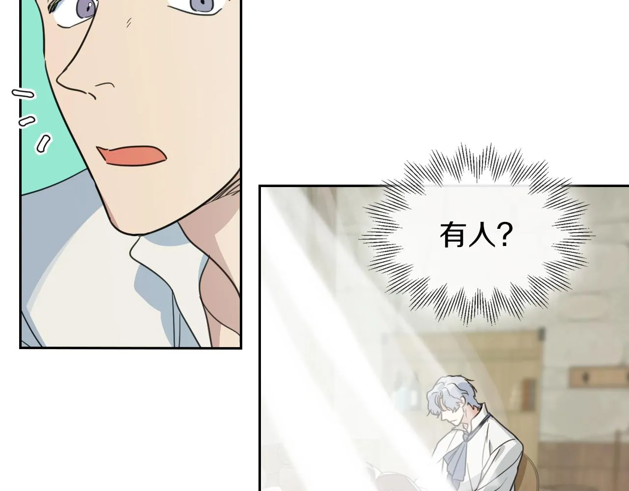 第63话 天使 第112页