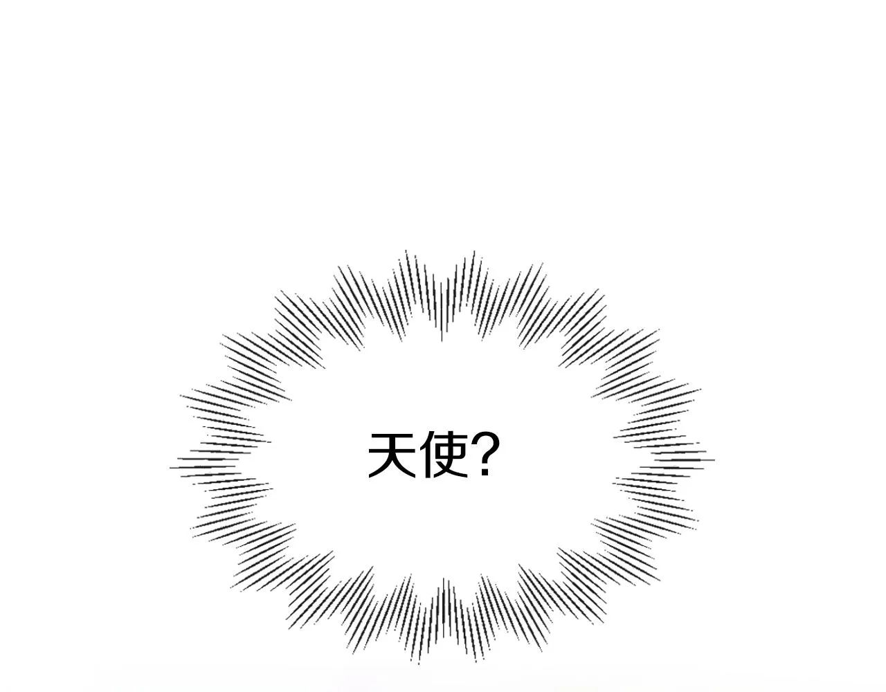 第63话 天使 第114页